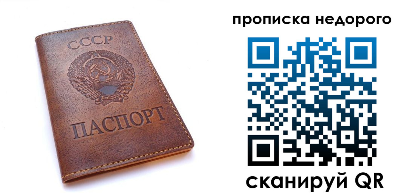 форма 3 в Россоши